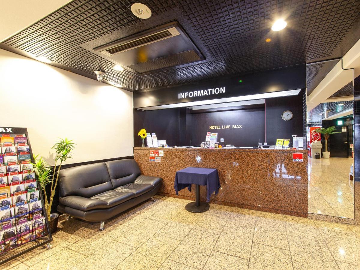 Hotel Livemax Budget Сагамихара Экстерьер фото