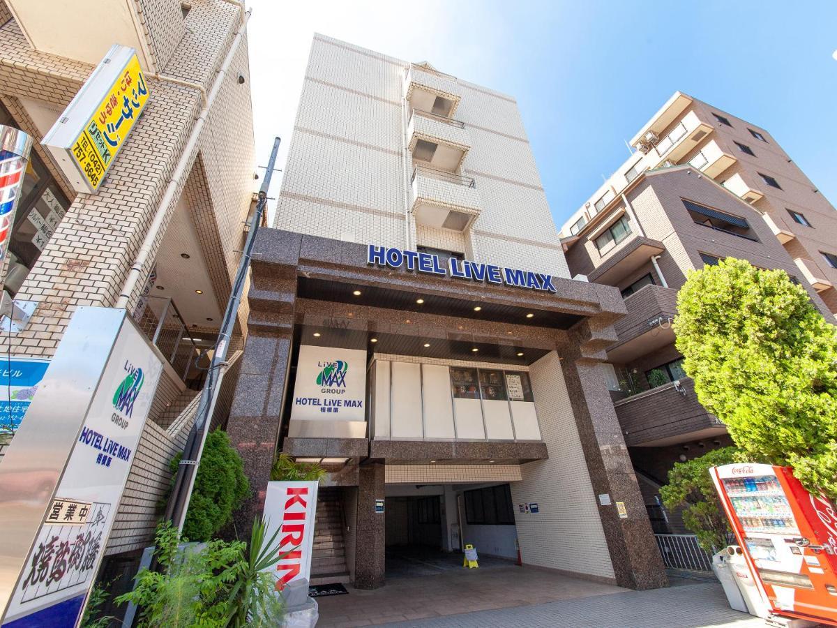 Hotel Livemax Budget Сагамихара Экстерьер фото