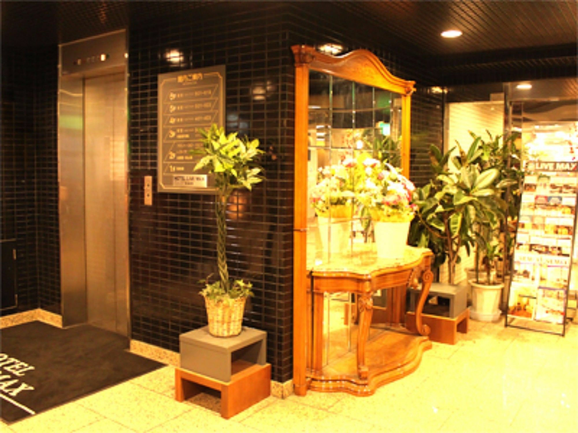 Hotel Livemax Budget Сагамихара Экстерьер фото